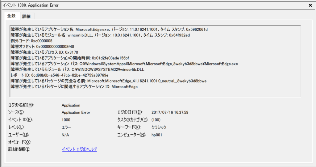 f:id:mohessu:20170716164008p:plain f:id:mohessu:20170716164008p:plain