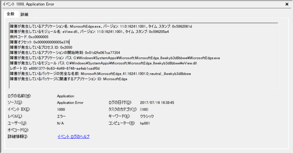 f:id:mohessu:20170716164109p:plain f:id:mohessu:20170716164109p:plain