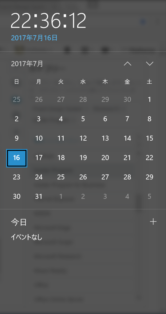 f:id:mohessu:20170716223621p:plain f:id:mohessu:20170716223621p:plain