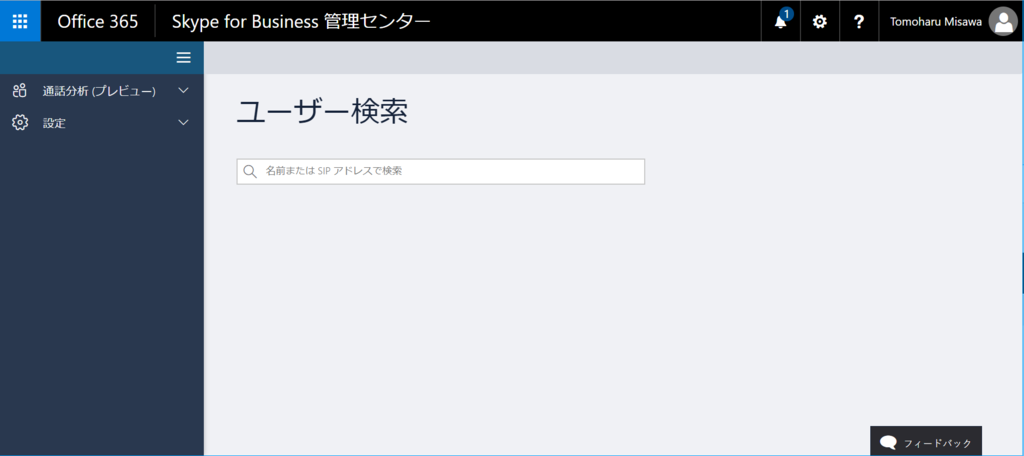 f:id:mohessu:20170717212305p:plain f:id:mohessu:20170717212305p:plain