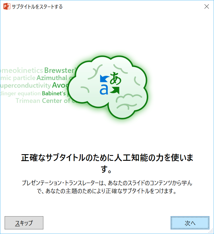 f:id:mohessu:20170721022243p:plain f:id:mohessu:20170721022243p:plain