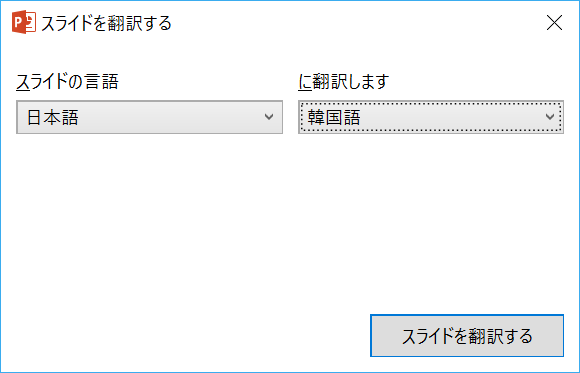 f:id:mohessu:20170721024259p:plain f:id:mohessu:20170721024259p:plain