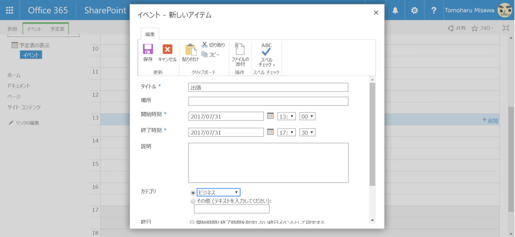 f:id:mohessu:20170801015822p:plain