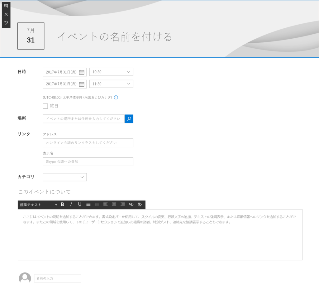 f:id:mohessu:20170801020650p:plain