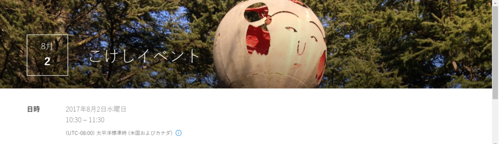 f:id:mohessu:20170801021819p:plain