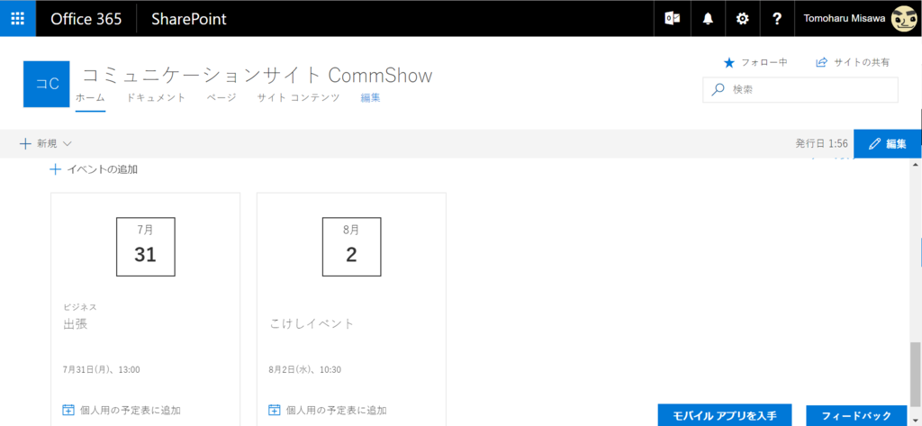 f:id:mohessu:20170801022019p:plain