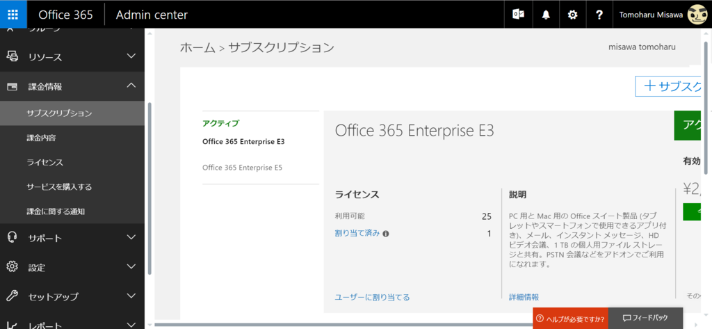 f:id:mohessu:20170805235317p:plain f:id:mohessu:20170805235317p:plain
