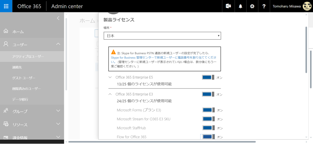 f:id:mohessu:20170806003503p:plain f:id:mohessu:20170806003503p:plain