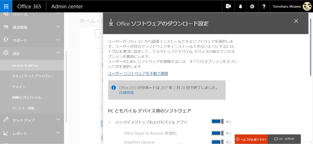 f:id:mohessu:20170809012310p:plain f:id:mohessu:20170809012310p:plain
