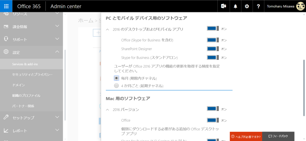 f:id:mohessu:20170809012413p:plain f:id:mohessu:20170809012413p:plain
