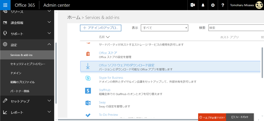 f:id:mohessu:20170809012536p:plain f:id:mohessu:20170809012536p:plain