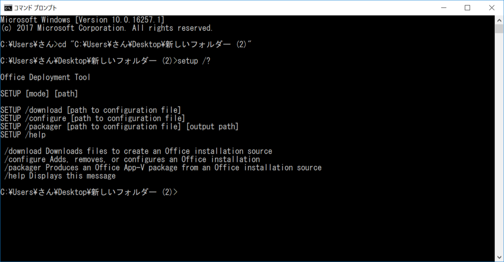 f:id:mohessu:20170810141025p:plain f:id:mohessu:20170810141025p:plain