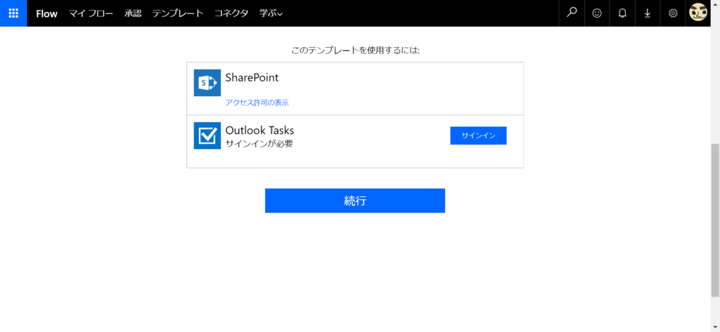 f:id:mohessu:20170818011912p:plain f:id:mohessu:20170818011912p:plain