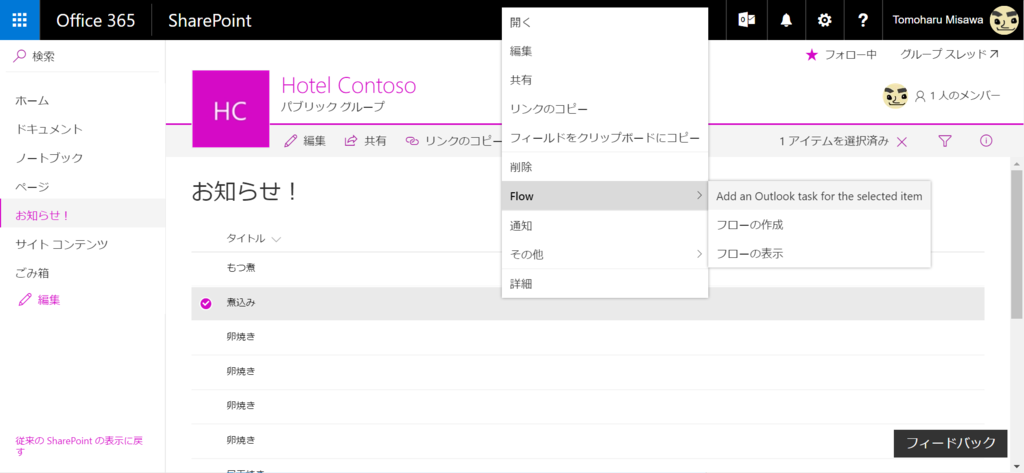 f:id:mohessu:20170818012503p:plain f:id:mohessu:20170818012503p:plain
