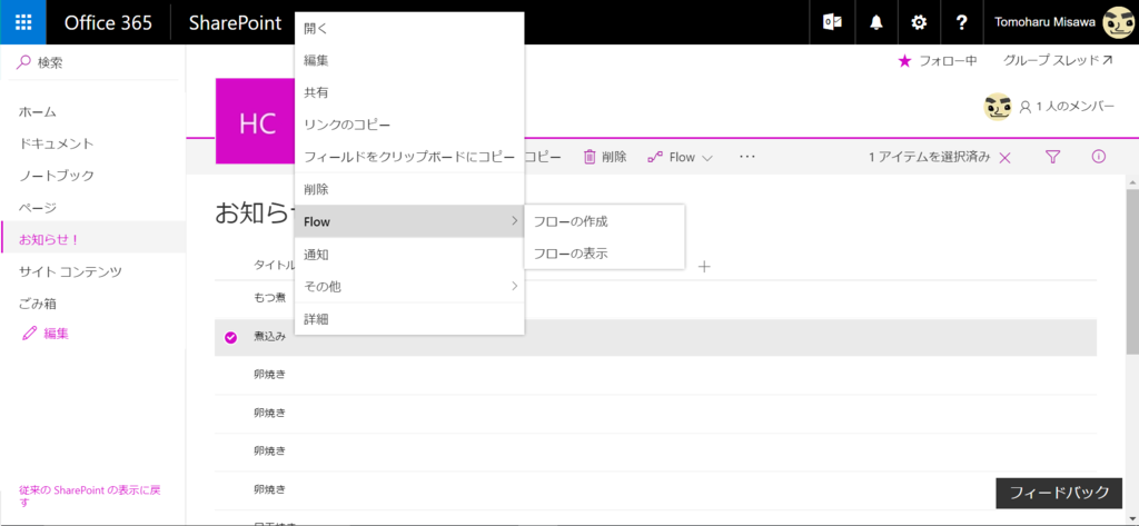 f:id:mohessu:20170818012850p:plain f:id:mohessu:20170818012850p:plain