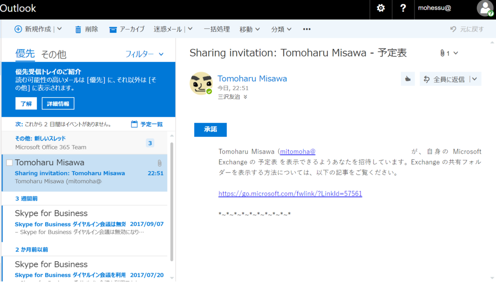 f:id:mohessu:20170924230736p:plain f:id:mohessu:20170924230736p:plain