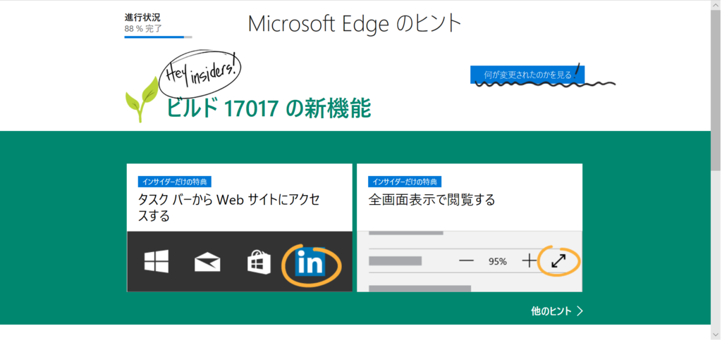 f:id:mohessu:20171015144049p:plain