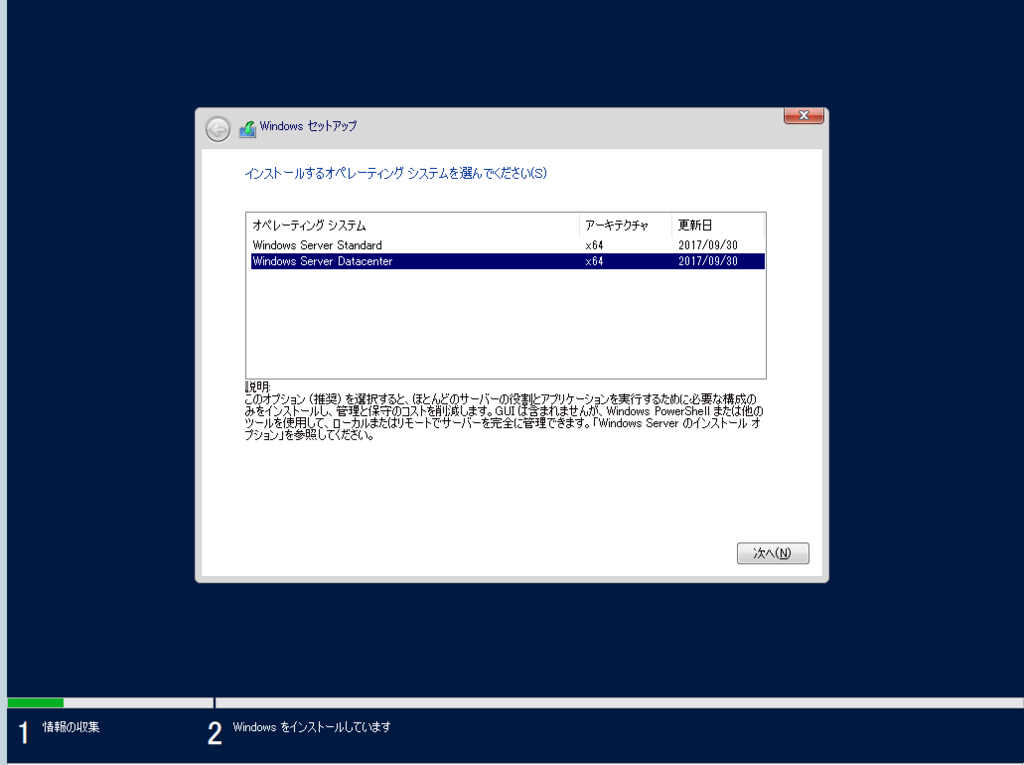 f:id:mohessu:20171018092826p:plain f:id:mohessu:20171018092826p:plain