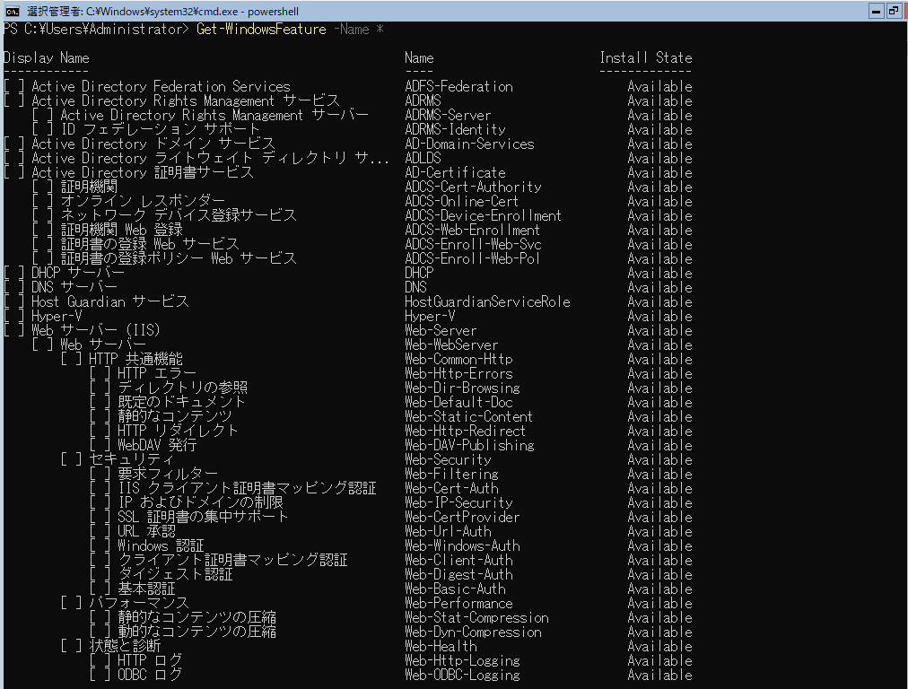 f:id:mohessu:20171019013516p:plain f:id:mohessu:20171019013516p:plain