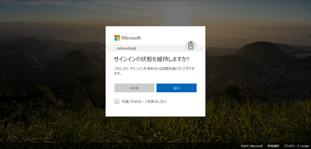 f:id:mohessu:20171112091802p:plain f:id:mohessu:20171112091802p:plain