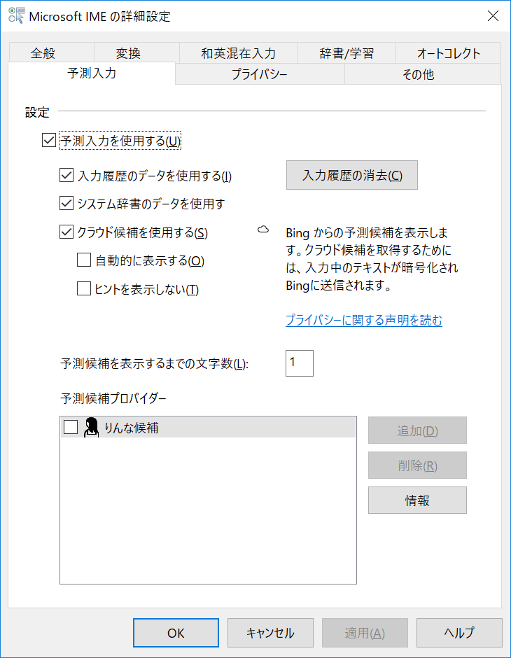 f:id:mohessu:20171114232823p:plain f:id:mohessu:20171114232823p:plain