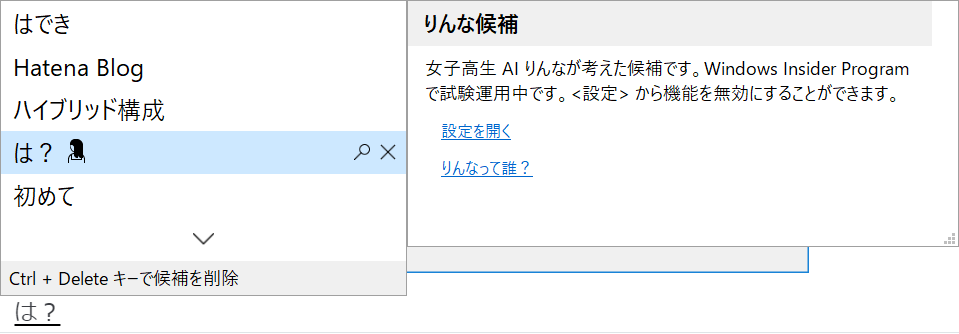 f:id:mohessu:20171114235727p:plain f:id:mohessu:20171114235727p:plain
