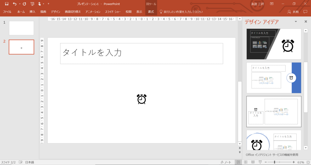 f:id:mohessu:20171115015852p:plain f:id:mohessu:20171115015852p:plain