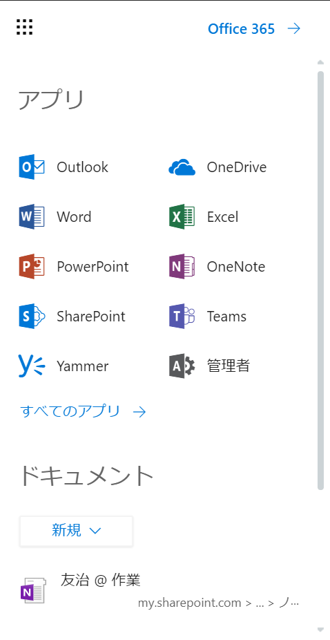 f:id:mohessu:20171116000403p:plain f:id:mohessu:20171116000403p:plain