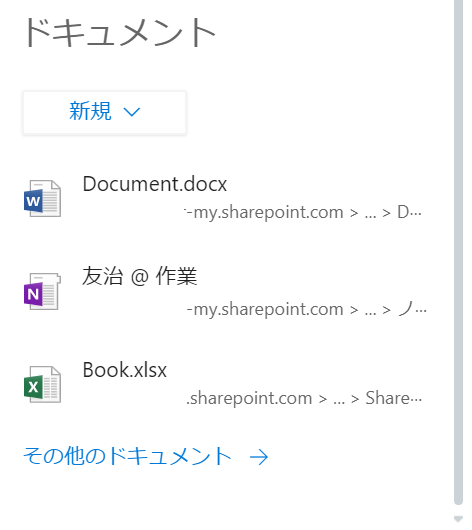 f:id:mohessu:20171116005419p:plain f:id:mohessu:20171116005419p:plain