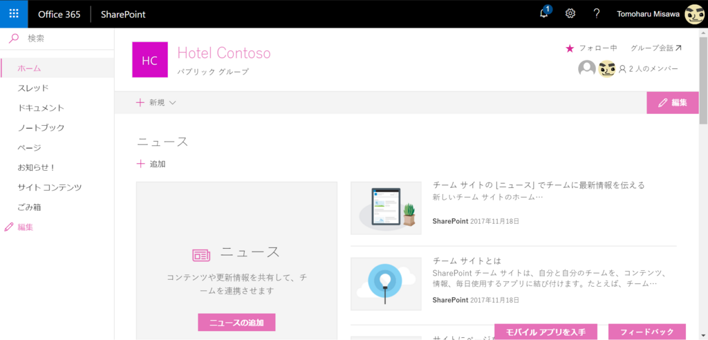 f:id:mohessu:20171118210802p:plain f:id:mohessu:20171118210802p:plain