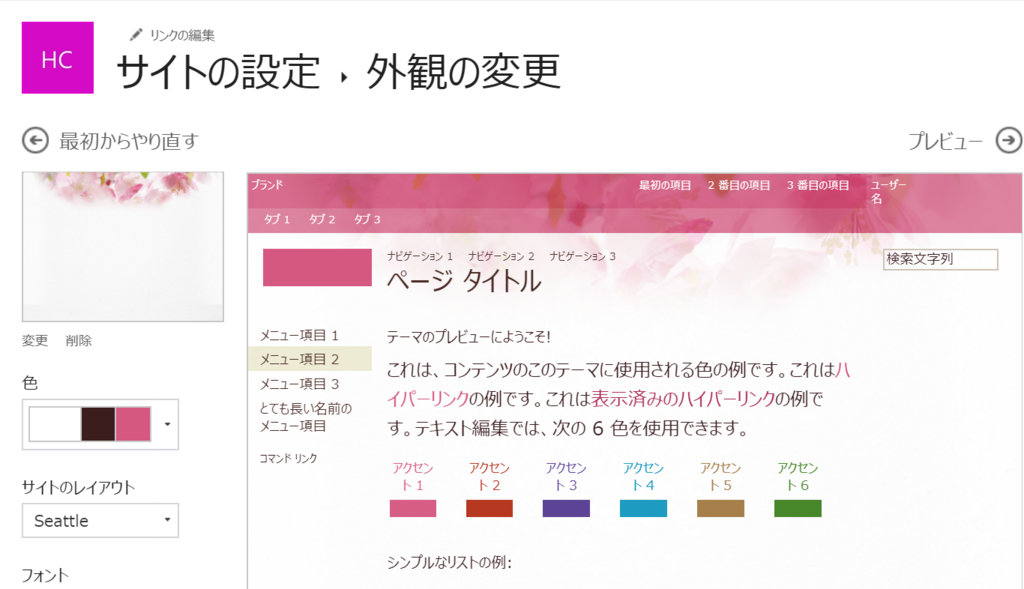 f:id:mohessu:20171118231245p:plain f:id:mohessu:20171118231245p:plain