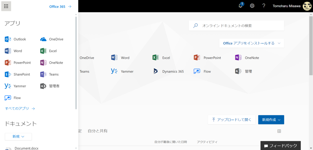 f:id:mohessu:20171118232638p:plain f:id:mohessu:20171118232638p:plain