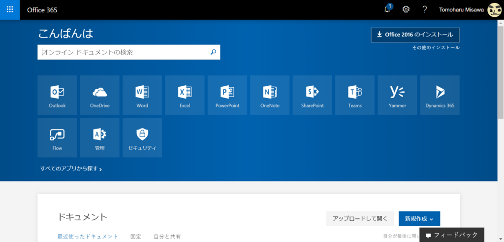 f:id:mohessu:20171118232949p:plain f:id:mohessu:20171118232949p:plain