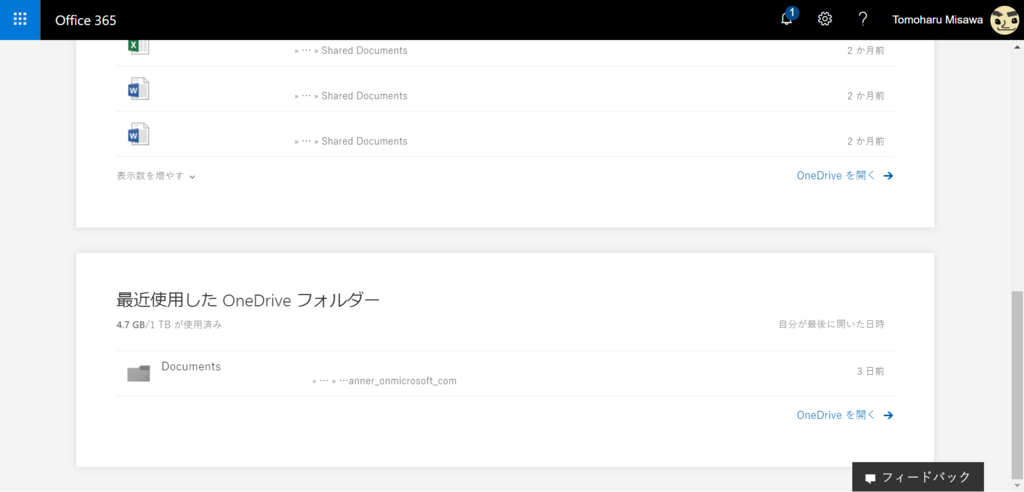 f:id:mohessu:20171118233042p:plain f:id:mohessu:20171118233042p:plain