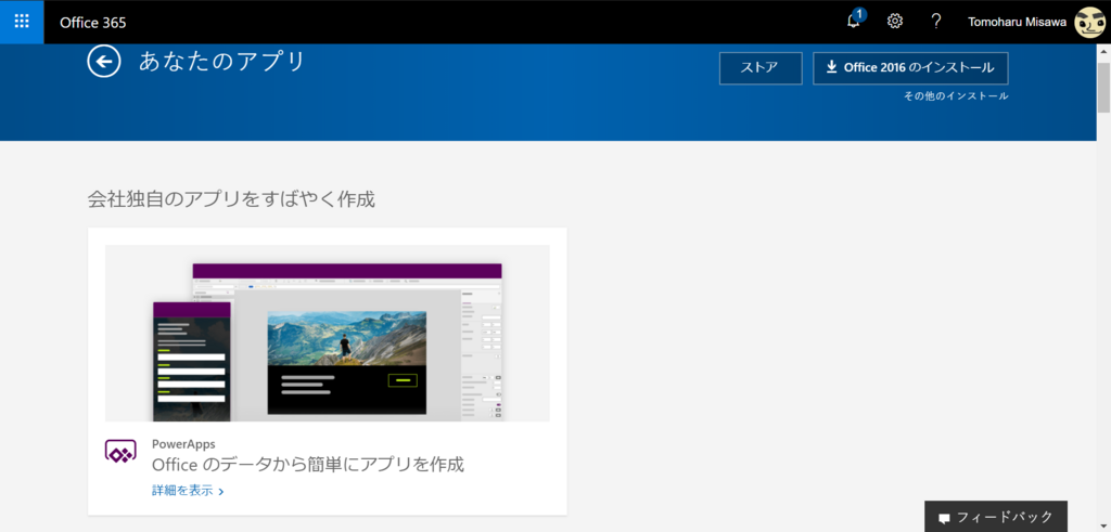 f:id:mohessu:20171118234922p:plain f:id:mohessu:20171118234922p:plain