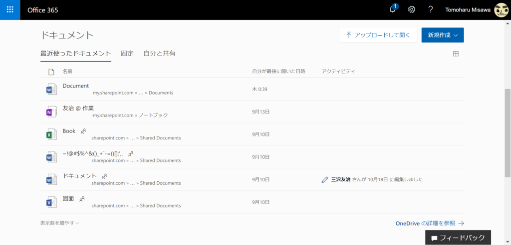 f:id:mohessu:20171120002819p:plain f:id:mohessu:20171120002819p:plain