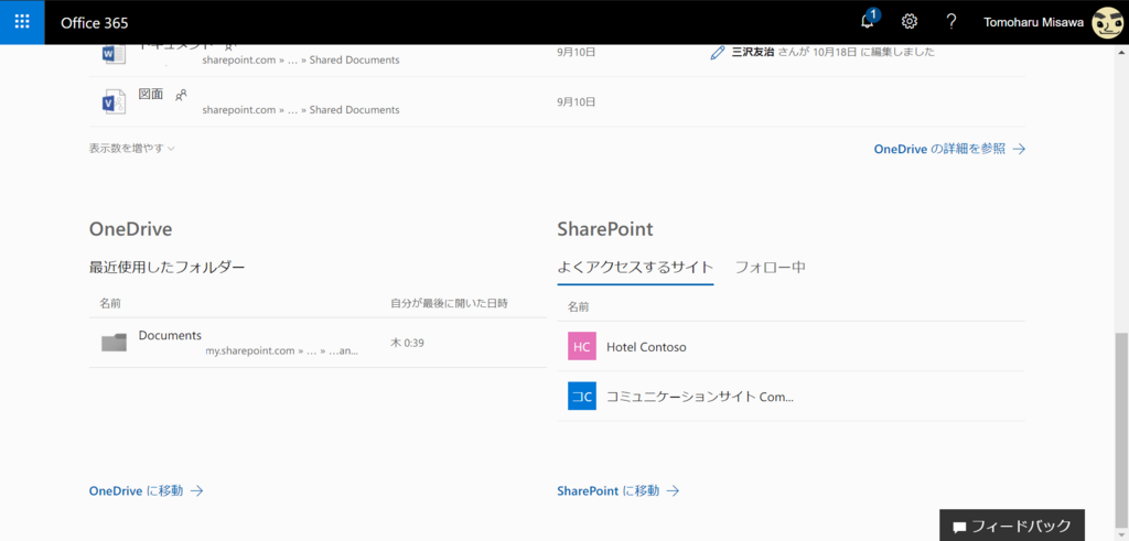f:id:mohessu:20171120002917p:plain f:id:mohessu:20171120002917p:plain