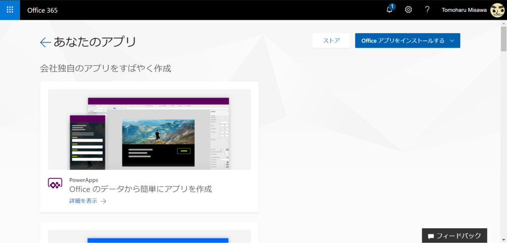 f:id:mohessu:20171120014548p:plain f:id:mohessu:20171120014548p:plain