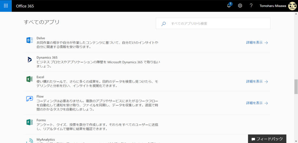 f:id:mohessu:20171120014645p:plain f:id:mohessu:20171120014645p:plain