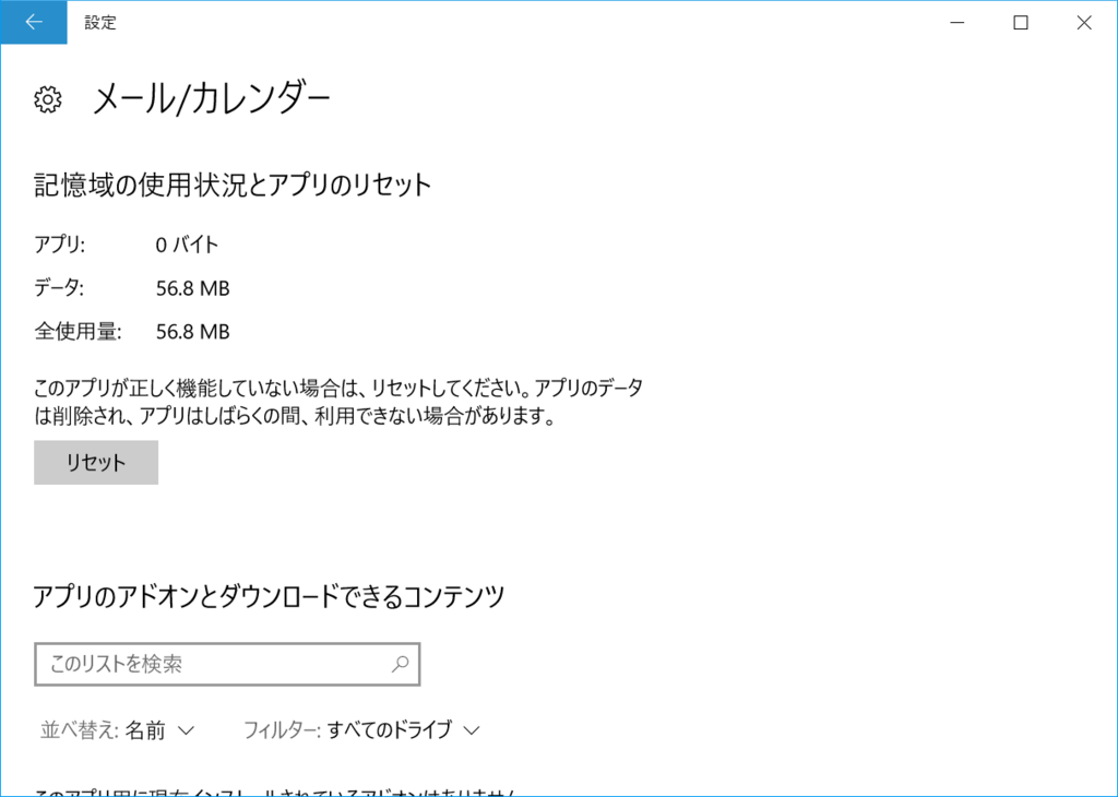 f:id:mohessu:20171128010057p:plain f:id:mohessu:20171128010057p:plain