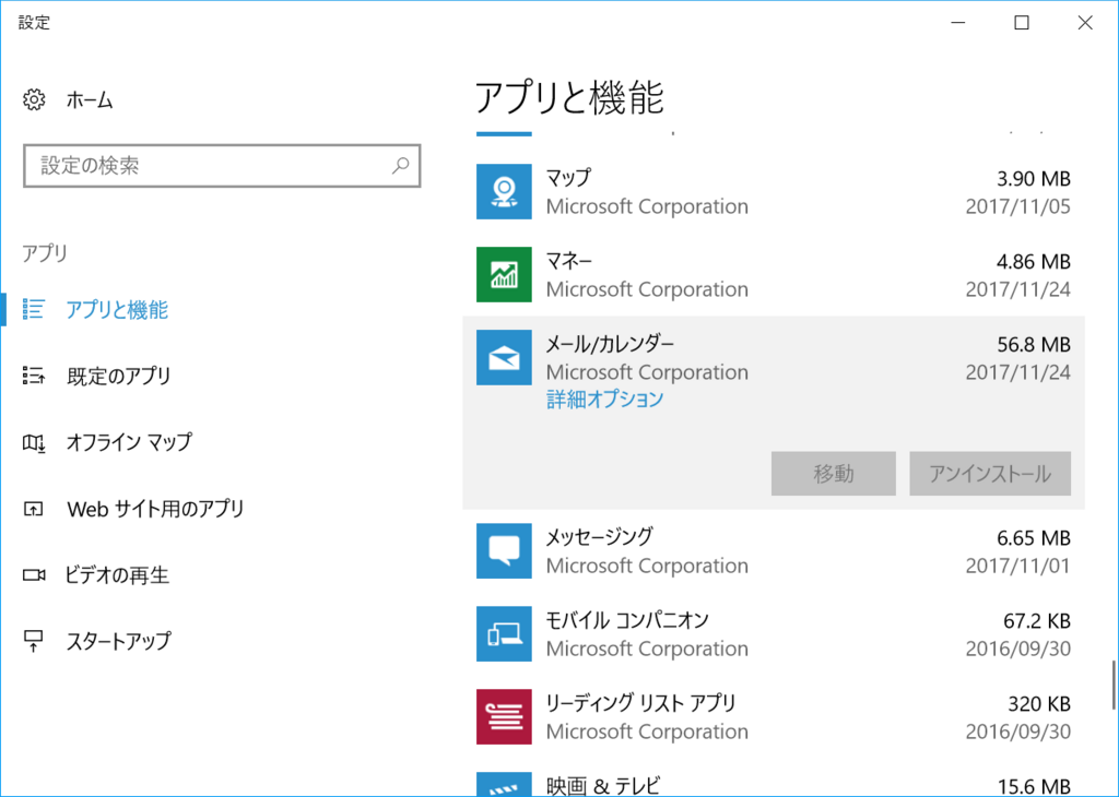 f:id:mohessu:20171128010441p:plain f:id:mohessu:20171128010441p:plain