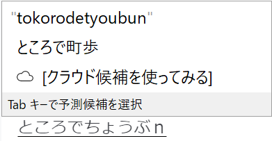 f:id:mohessu:20171128011001p:plain f:id:mohessu:20171128011001p:plain