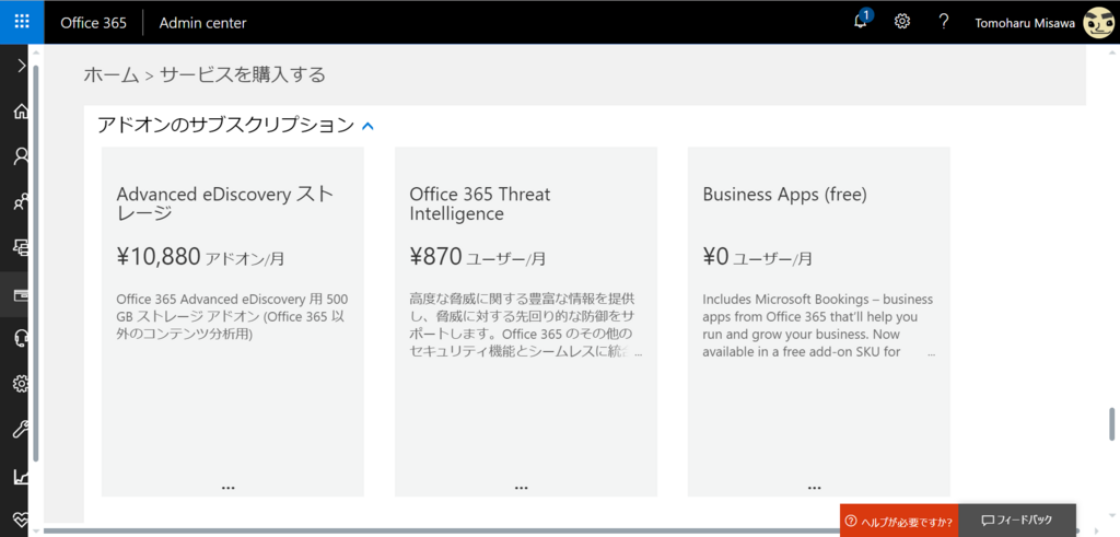 f:id:mohessu:20171202120102p:plain f:id:mohessu:20171202120102p:plain
