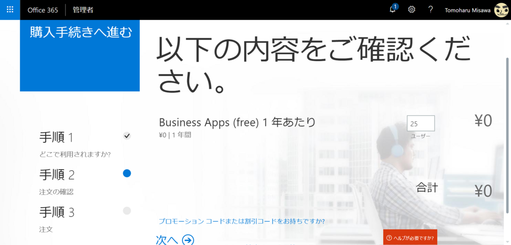 f:id:mohessu:20171202131248p:plain f:id:mohessu:20171202131248p:plain