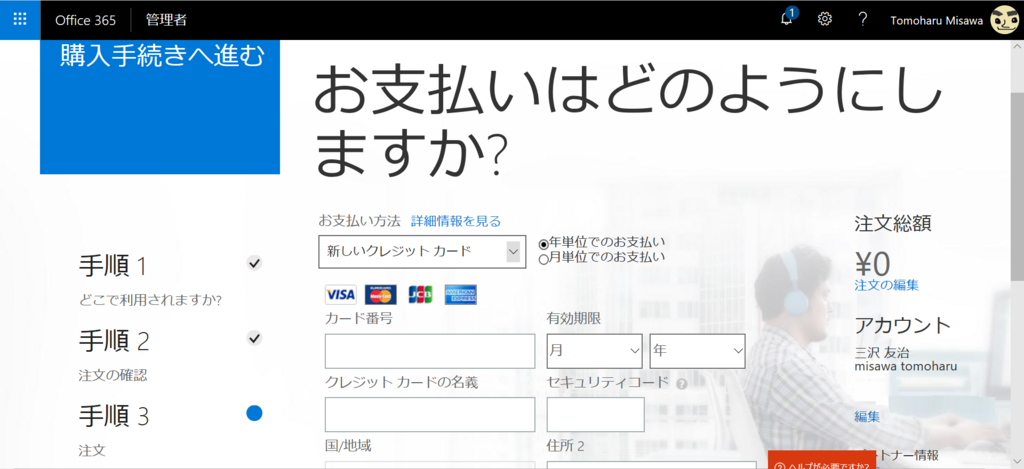 f:id:mohessu:20171202132218p:plain f:id:mohessu:20171202132218p:plain