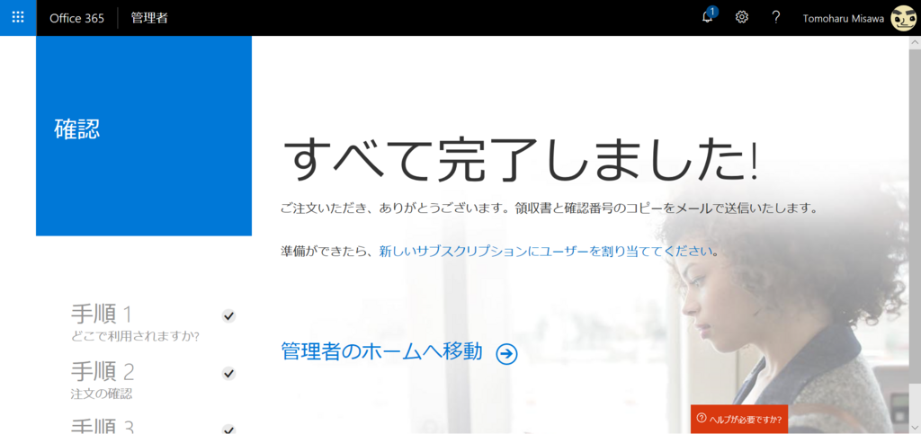 f:id:mohessu:20171202132604p:plain f:id:mohessu:20171202132604p:plain