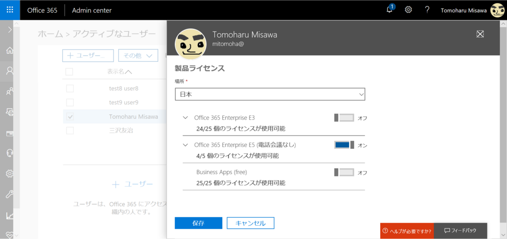 f:id:mohessu:20171202132816p:plain f:id:mohessu:20171202132816p:plain