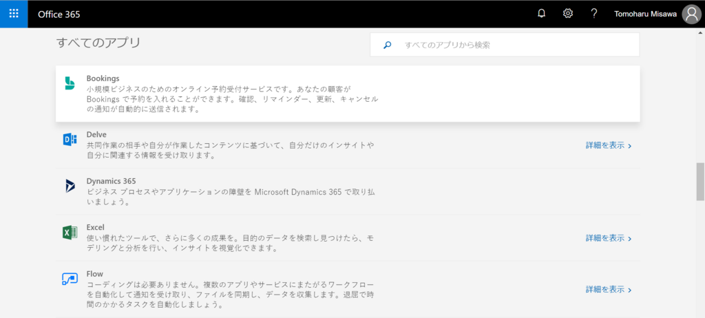 f:id:mohessu:20171202133155p:plain f:id:mohessu:20171202133155p:plain