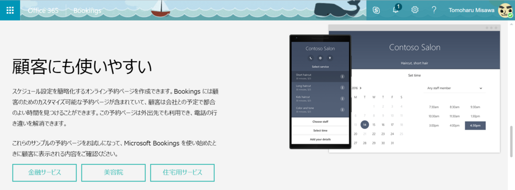 f:id:mohessu:20171202232256p:plain f:id:mohessu:20171202232256p:plain