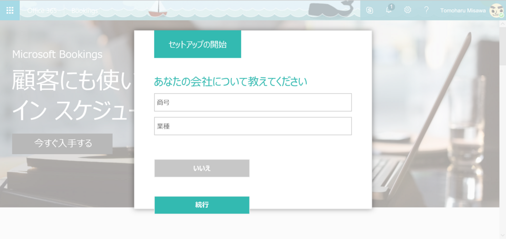 f:id:mohessu:20171203004019p:plain f:id:mohessu:20171203004019p:plain